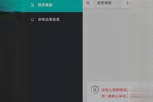 开云官方登录入口网页版下载截图3